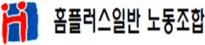 법무법인 빛 파트너사