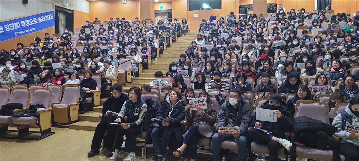 강연에 참석한 노동조합원들