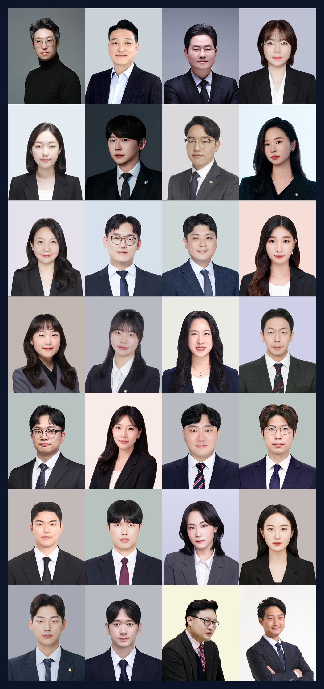 법무법인 빛 구성원